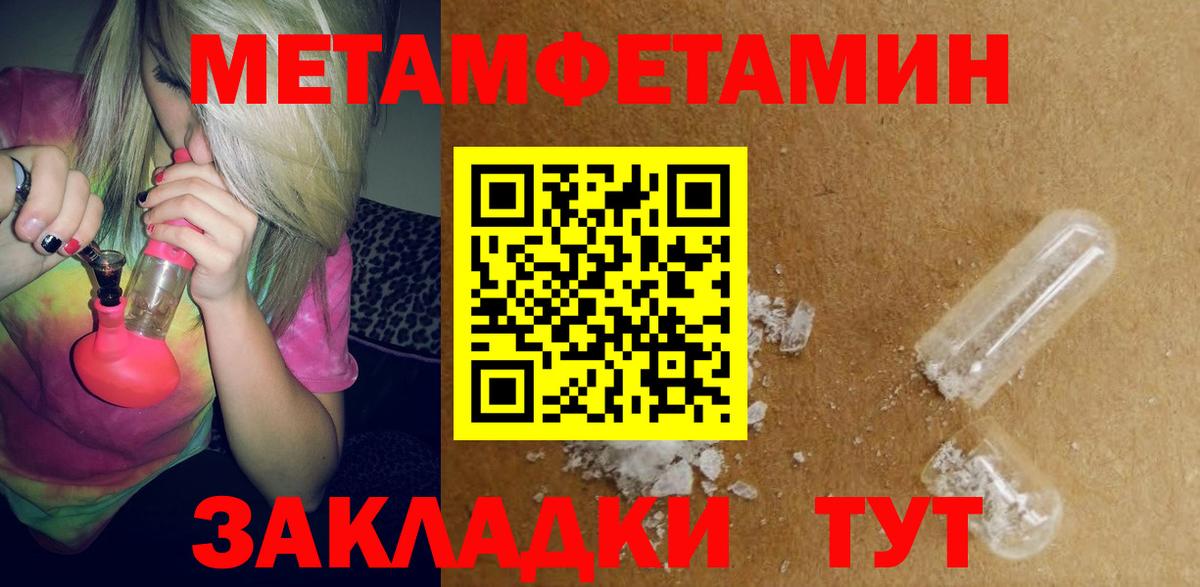 АМФЕТАМИН  Вход с VPN  Кингисепп  АМФЕТАМИН Premium 