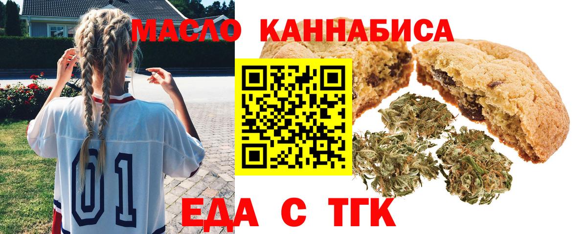 Кокаин  ГАШ  МЕТАМФЕТАМИН  Вход с VPN  Мефедрон кристаллы  ГАШ  Кингисепп  Канабис 