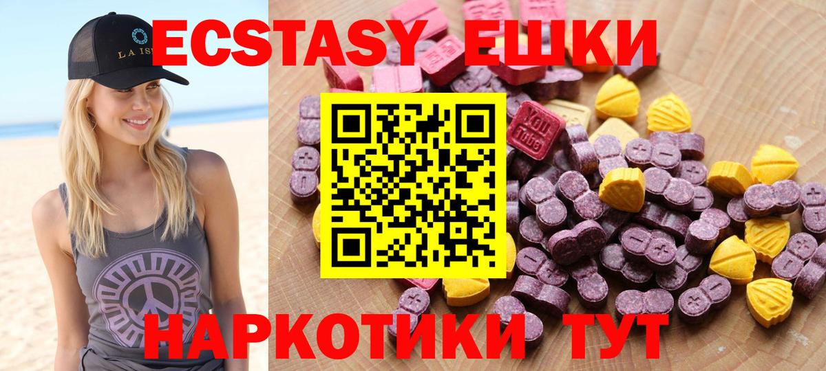 Кингисепп  где купить наркоту  ЭКСТАЗИ Philipp Plein  Вход с VPN  ЭКСТАЗИ 250 мг 