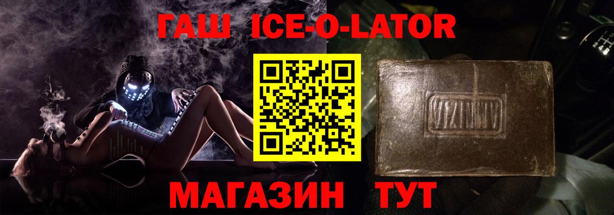 ГАШИШ hashish Кингисепп
