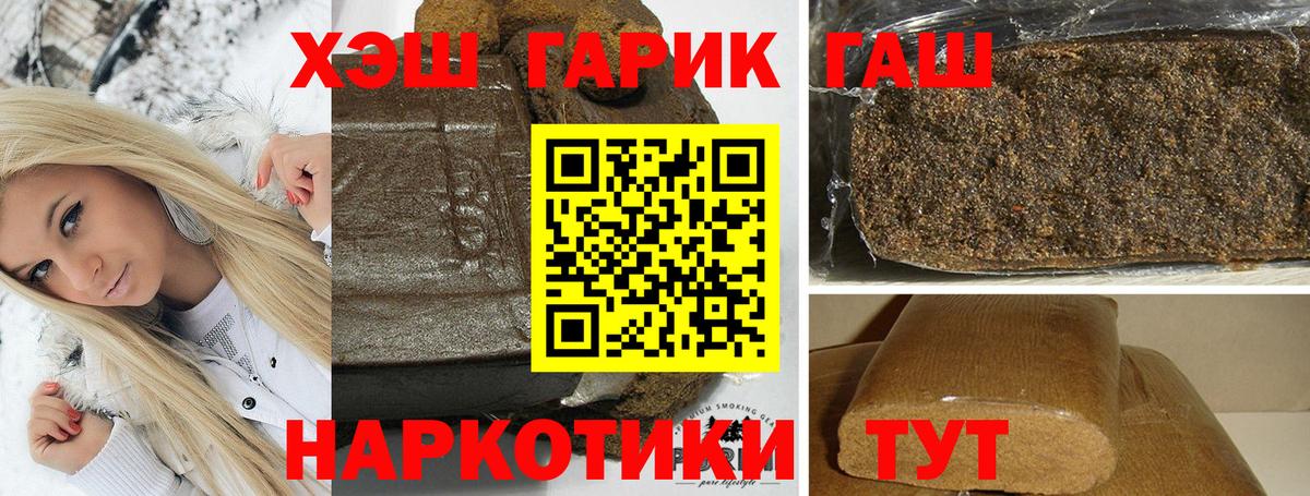 Кингисепп  продажа наркотиков  Вход с VPN  ГАШ AMNESIA HAZE  Гашиш 