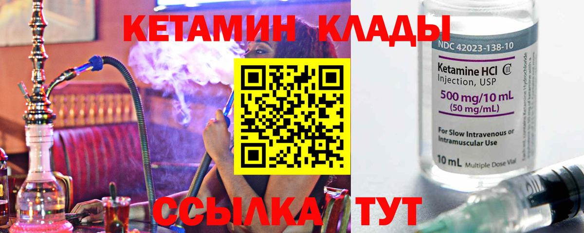 Кингисепп  kraken зеркало  Вход с VPN  Кетамин VHQ 