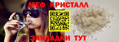 альфа пвп VHQ Кумертау