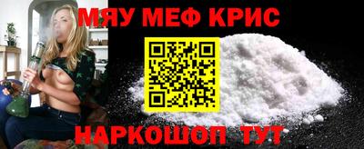 альфа пвп Кунгур