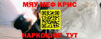 альфа пвп Кунгур