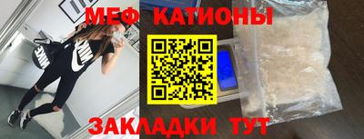 мефедрон мука Ливны