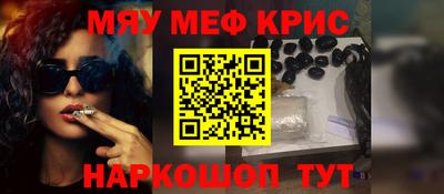 гидра Лесосибирск
