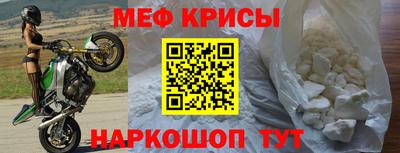 альфа пвп Кунгур