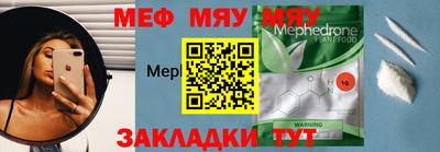 гидра Лесосибирск