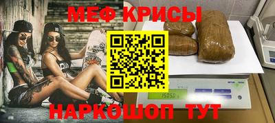 прущие крисы Кулебаки