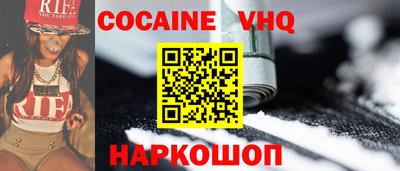мефедрон мука Ливны