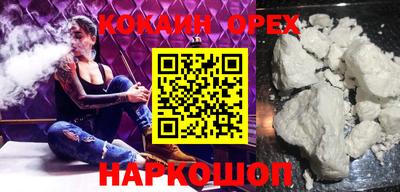 альфа пвп VHQ Кумертау