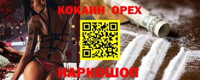 гидра Лесосибирск