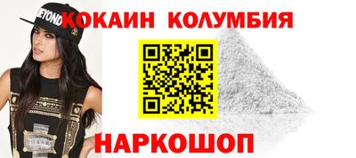 мефедрон мука Ливны
