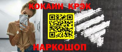 гидра Лесосибирск