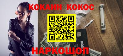 гидра Лесосибирск