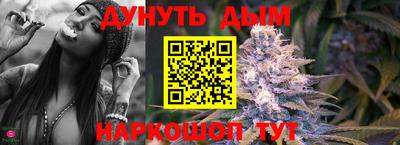 мефедрон мука Ливны