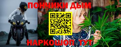 мефедрон мука Ливны