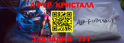 гидра Лесосибирск