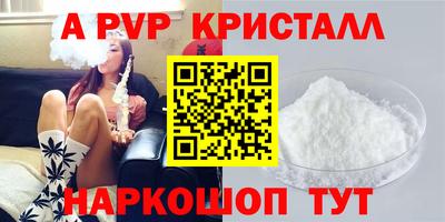 альфа пвп VHQ Кумертау