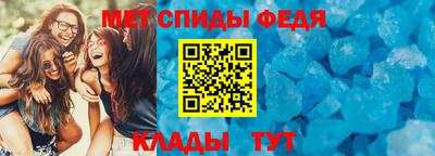 мефедрон мука Ливны