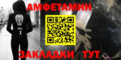 гидра Лесосибирск