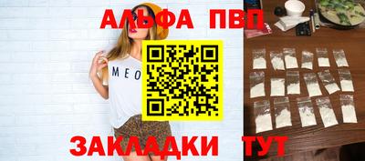 прущие крисы Кулебаки