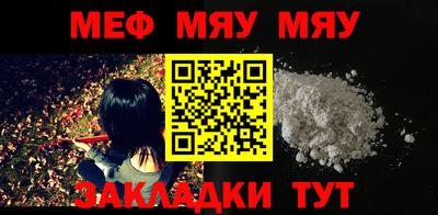 альфа пвп VHQ Кумертау