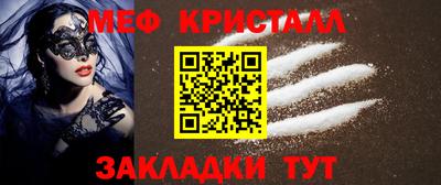 мефедрон мука Ливны