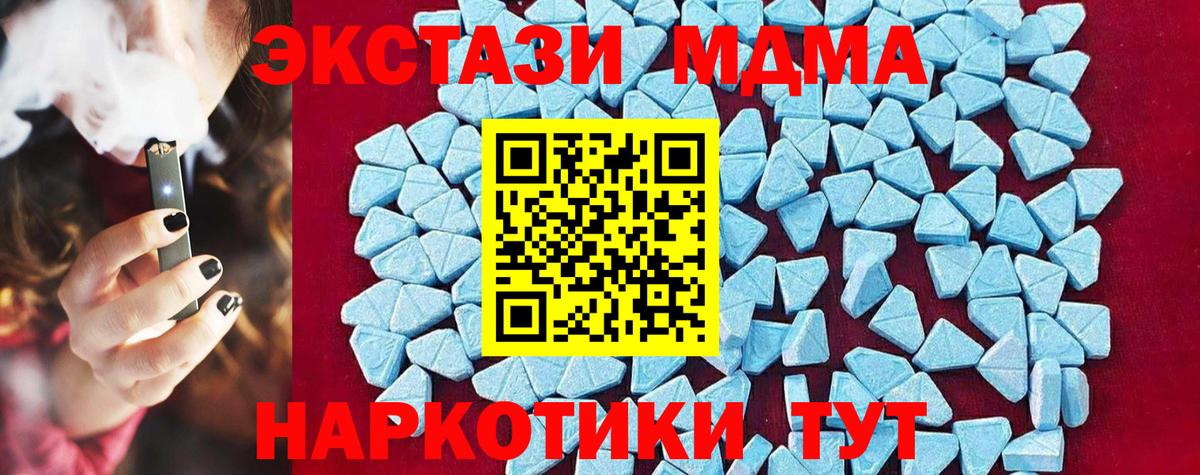 МДМА VHQ Кингисепп