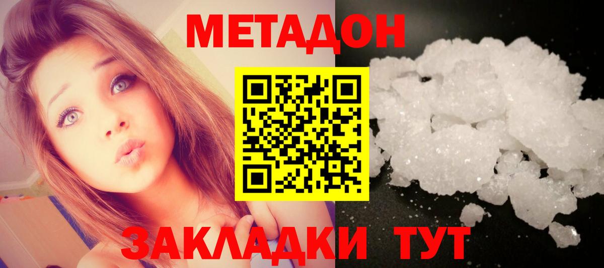 АМФЕТАМИН Кингисепп