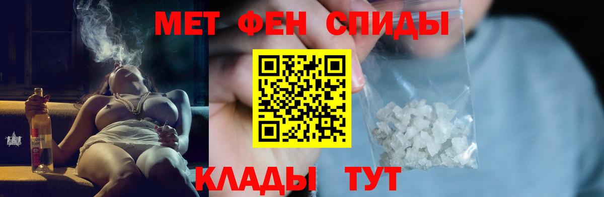Кингисепп  Первитин витя  Вход с VPN 