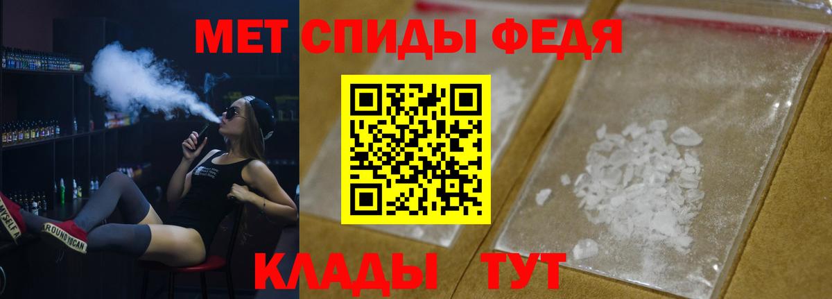 Первитин пудра Кингисепп