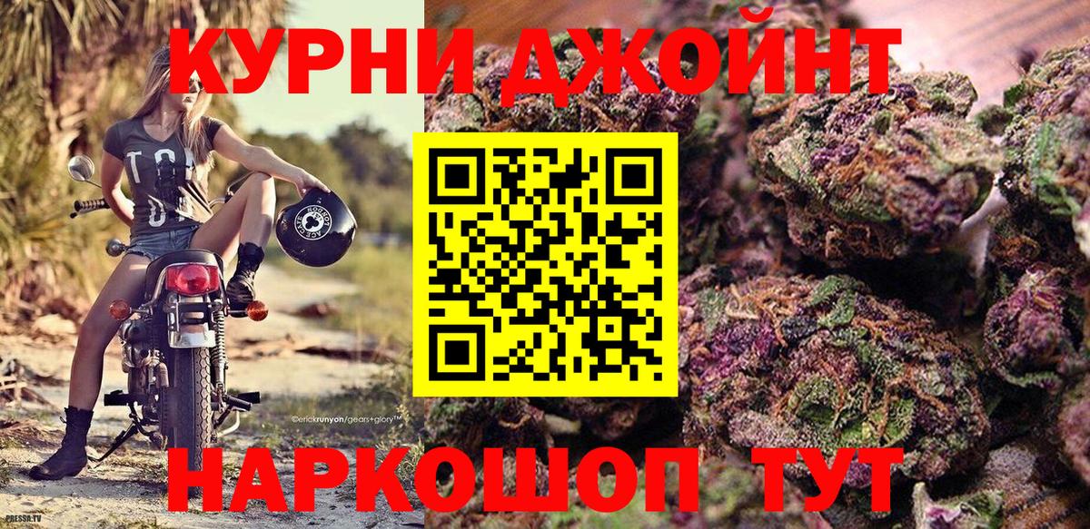 Канабис Bruce Banner  Вход с VPN  Марихуана Amnesia  Кингисепп 